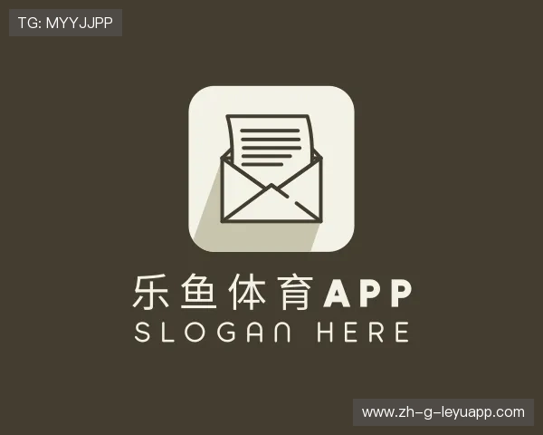 关于乐鱼体育官方网站