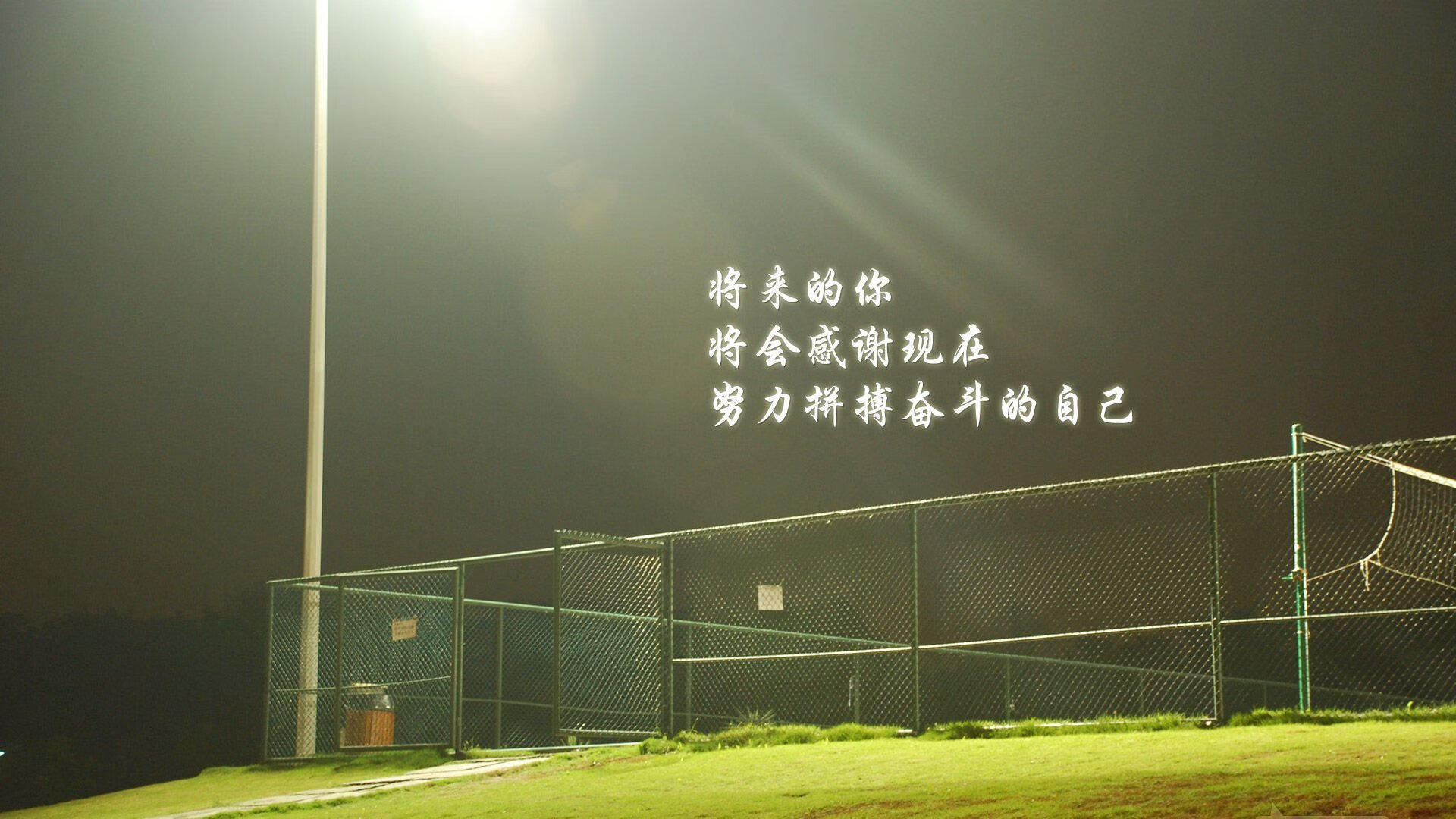 意甲球队视频分析技术提升防守协同效率的案例，意甲注重防守